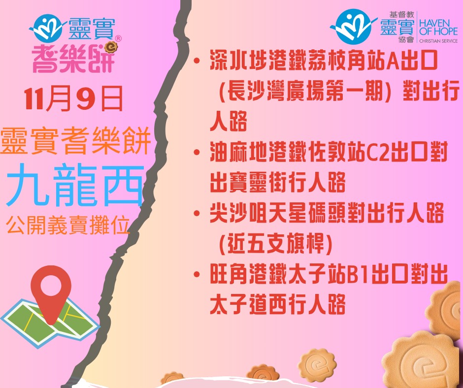 573533812_1271974364975090_4622241100914668489_n