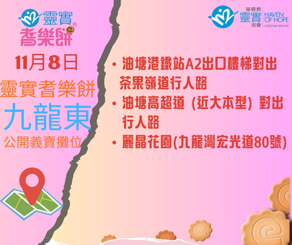 573603213_1271973611641832_2454288215418551901_n