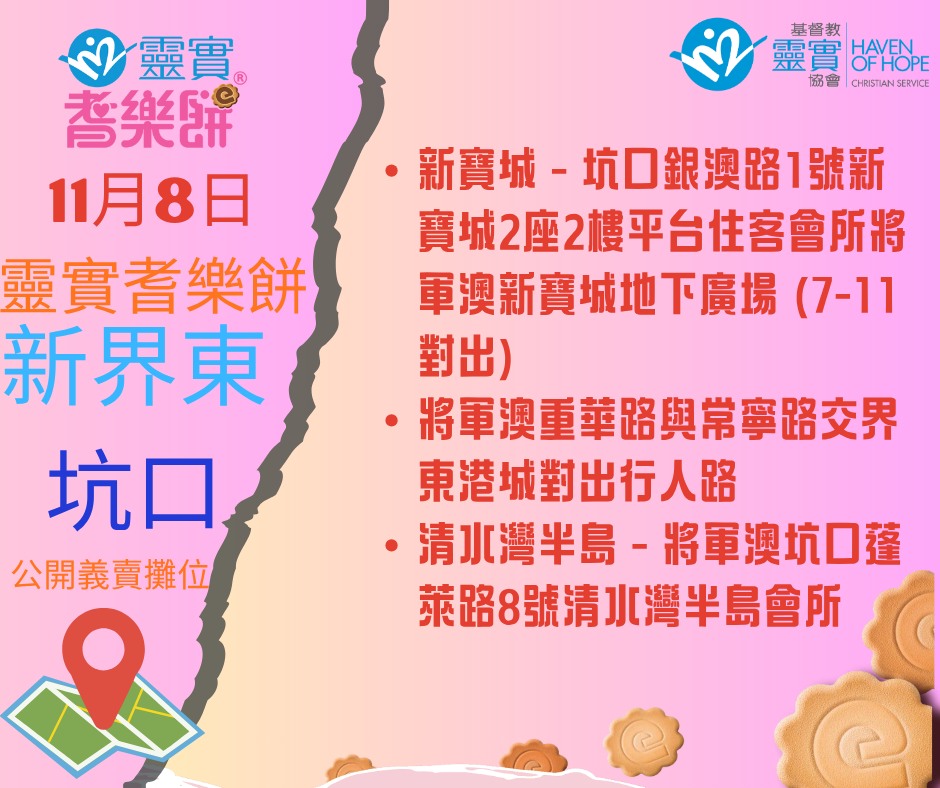 573877604_1271973331641860_3871721921876382093_n