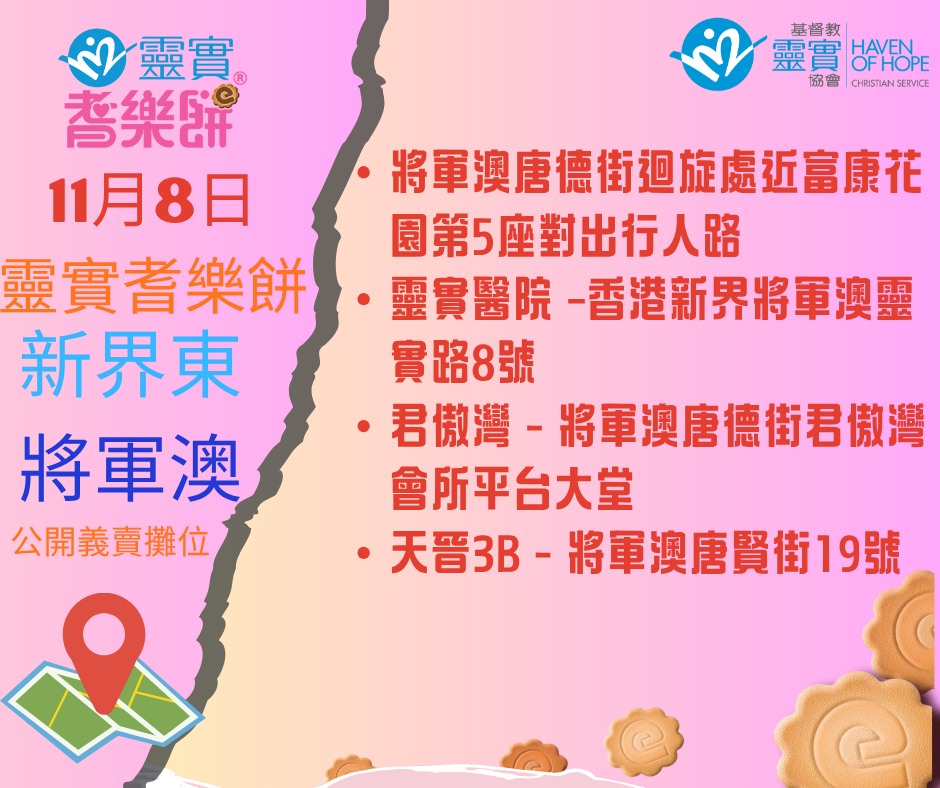 574247420_1271973328308527_1381216327346740976_n