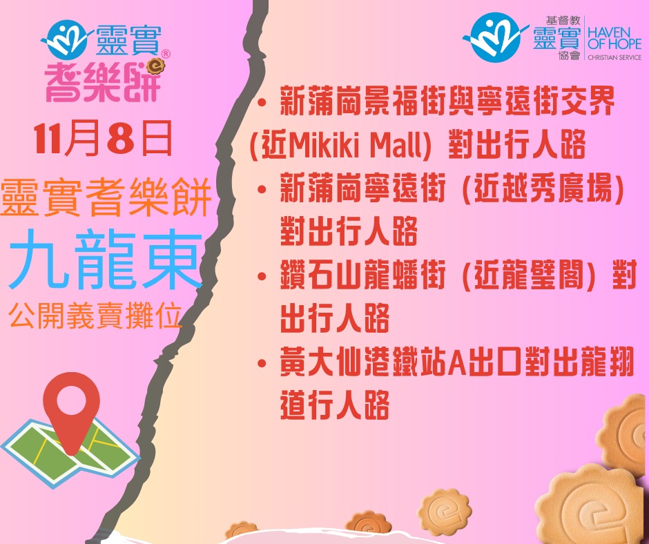 574281186_1271973631641830_7523649486549768644_n