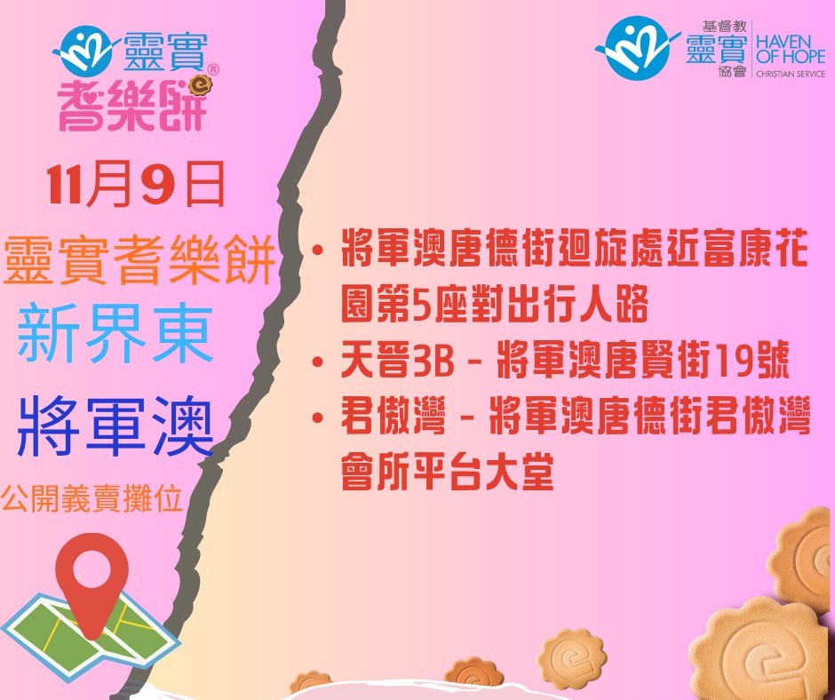 574368567_1271974028308457_6809448743647290187_n