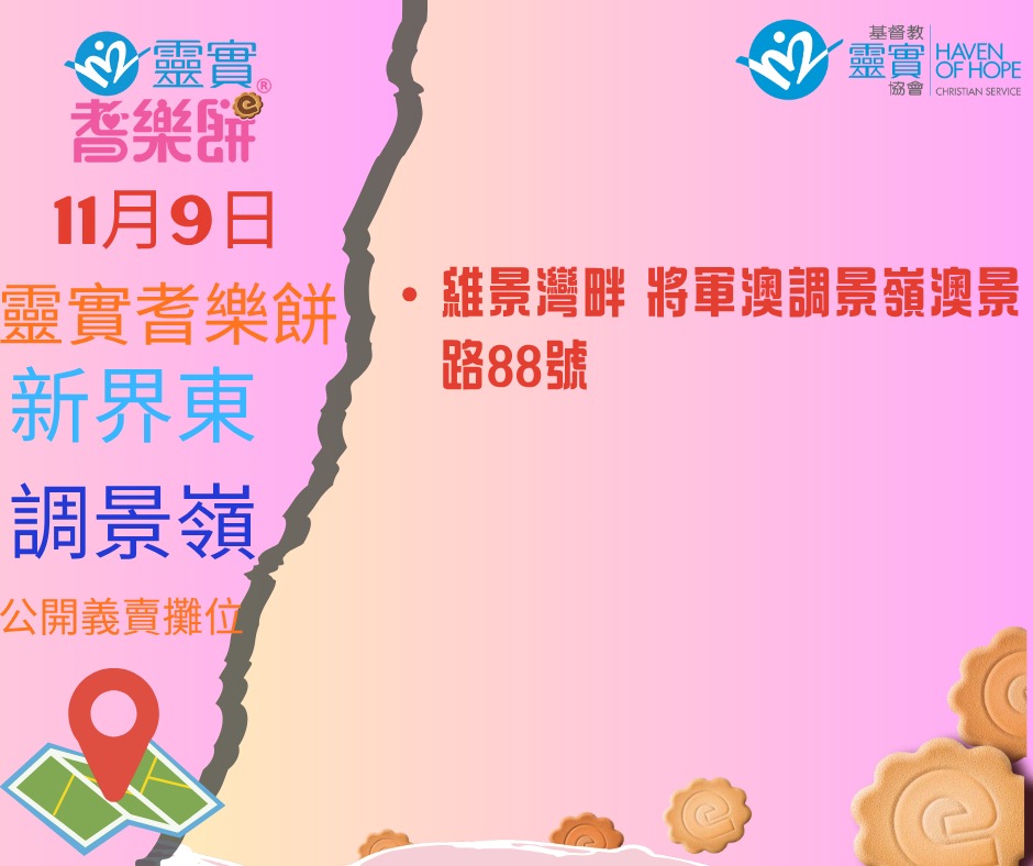 574385241_1271973998308460_4892133864768314945_n