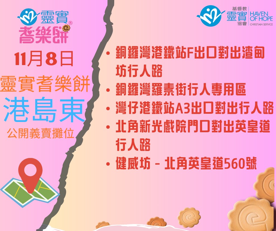 574451784_1271973898308470_7205973385821653662_n