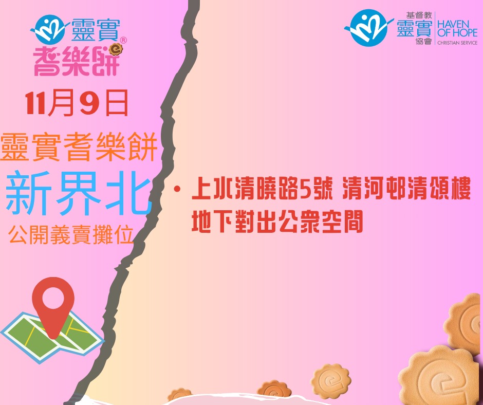 574574950_1271974181641775_8054612766459436824_n