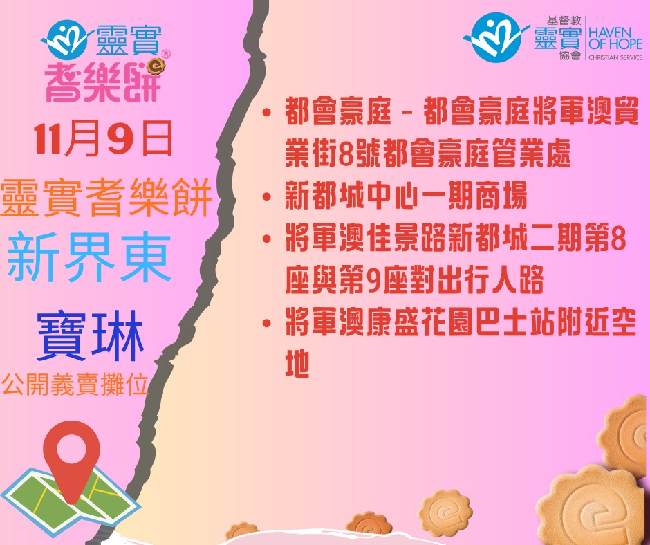 574864895_1271974064975120_1053886414734320499_n