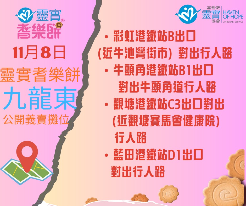 574866113_1271973638308496_8905949609959177484_n