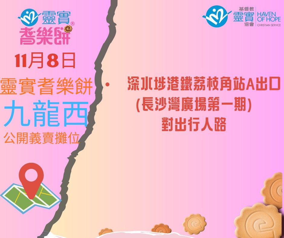 574868171_1271973758308484_4073234755430606151_n