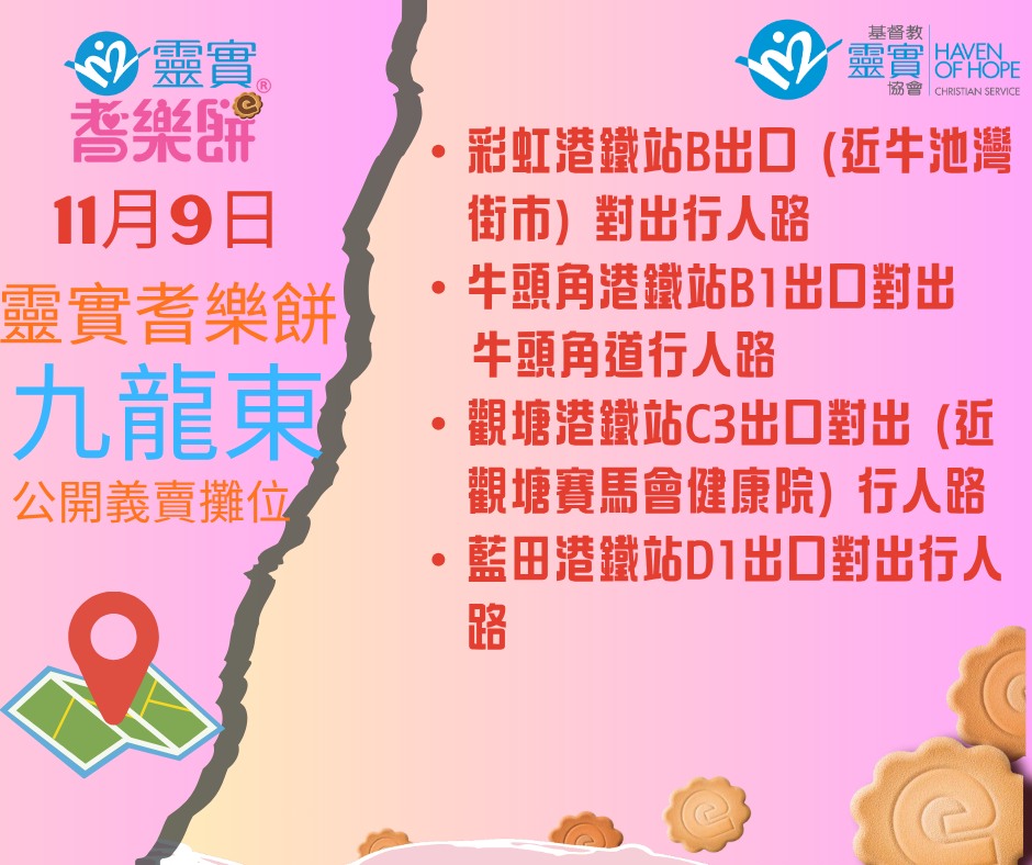 574868379_1271974284975098_4654683914171150859_n