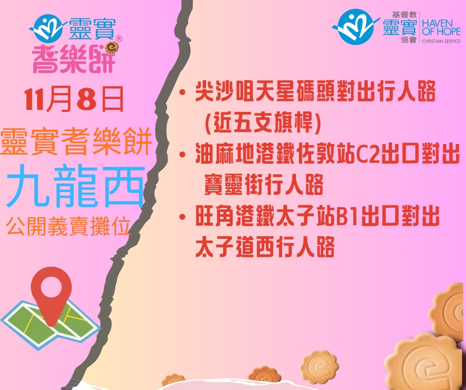 574898563_1271973748308485_8241024533747509877_n