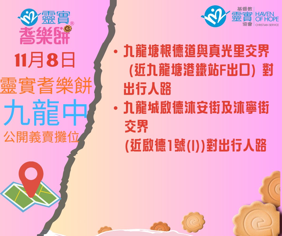 574921412_1271973824975144_4580753361439067929_n