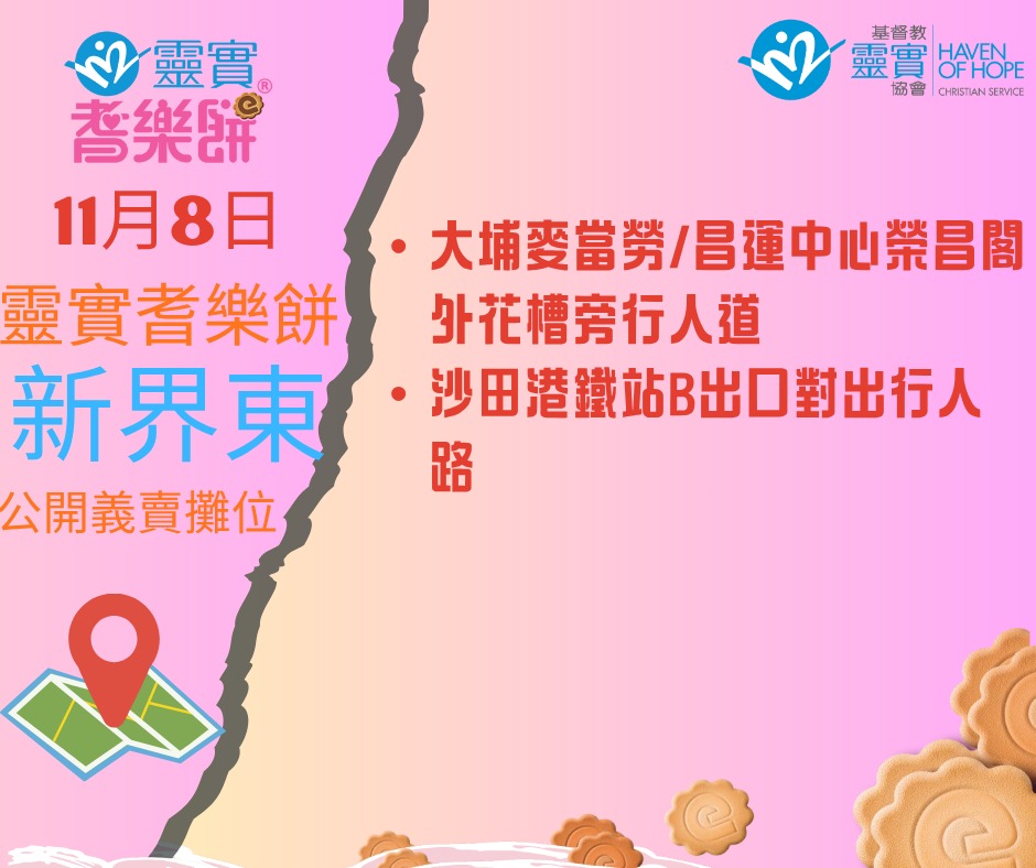 575103795_1271973471641846_2268482144979084750_n