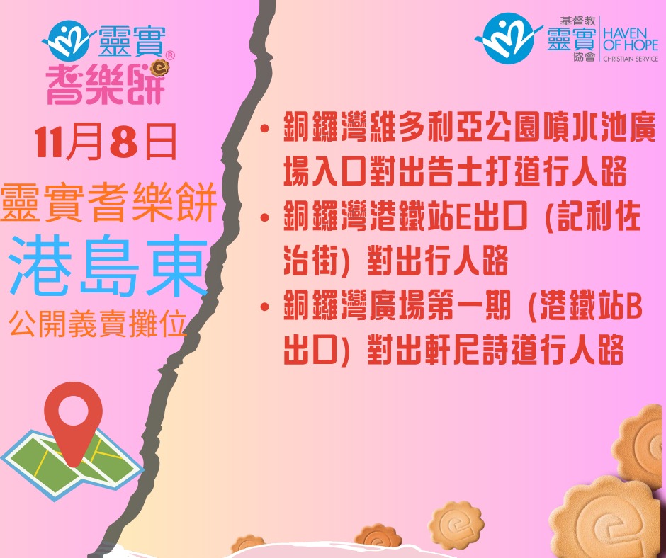 575108844_1271973888308471_4928645767591291933_n