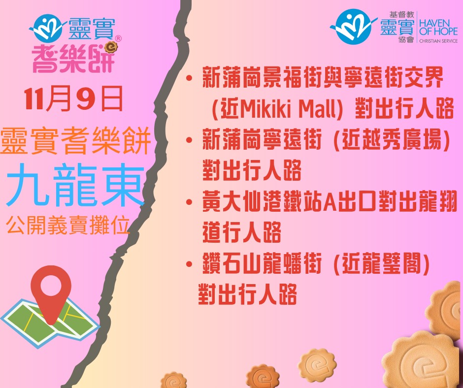 576379592_1271974298308430_3107369463280821270_n