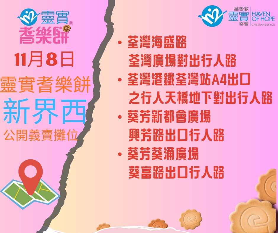 577342395_1271973524975174_7968227609335711794_n