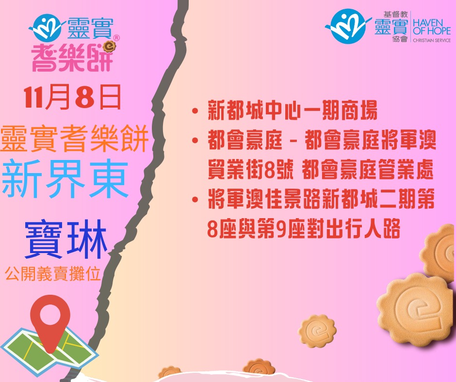 577567762_1271973338308526_5730990217348761001_n