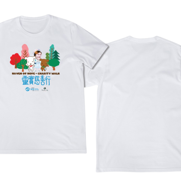 靈實慈善行2025-2026紀念T-Shirt